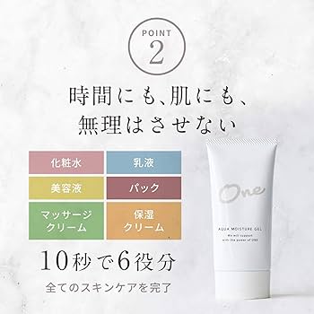 Amazon.co.jp: ロロシューン オールインワンゲル ONE (パウチ